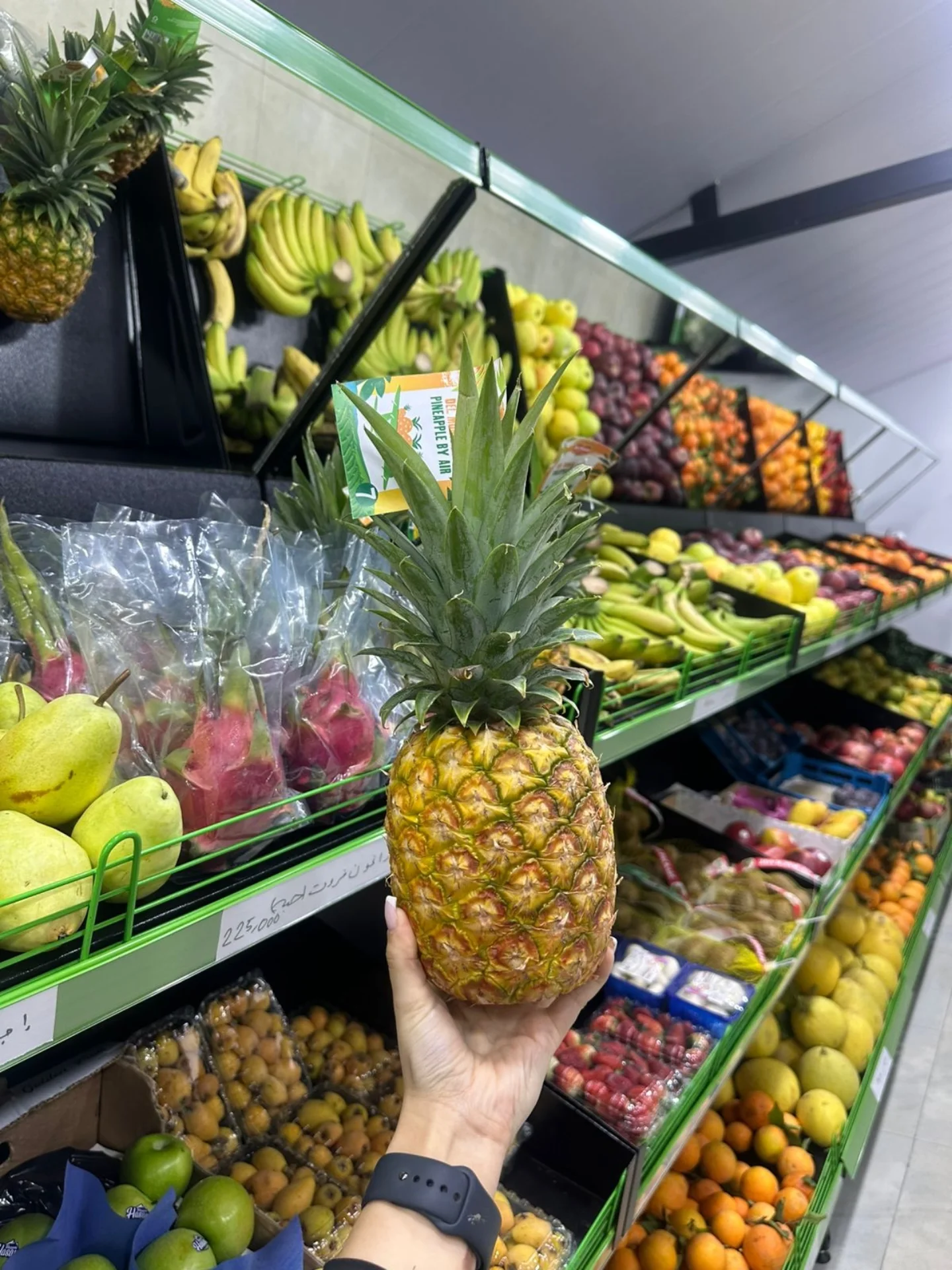 Spot Fruit - Grocery Store